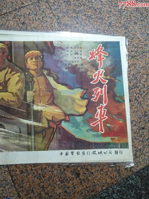 福岡教育大学student card